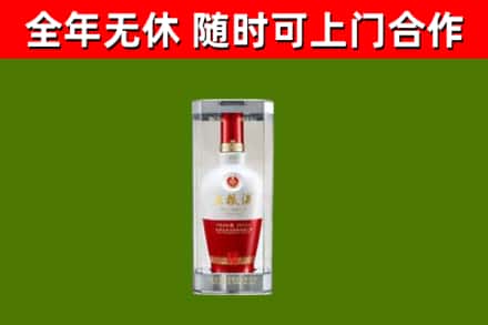 武穴烟酒回收五粮液酒.jpg