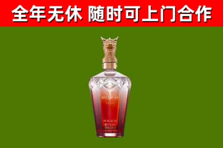 武穴烟酒回收皇家剑南春龙年.jpg