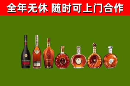 武穴回收洋酒