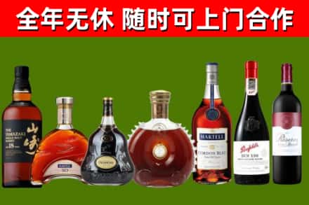 武穴回收红酒