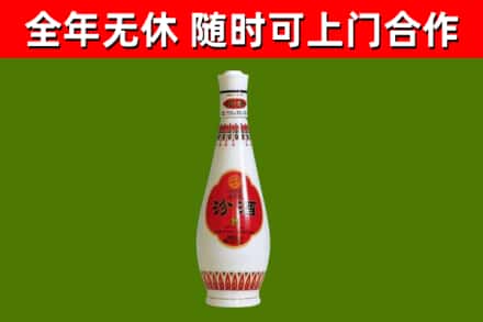 武穴烟酒回收瓷瓶汾酒.jpg