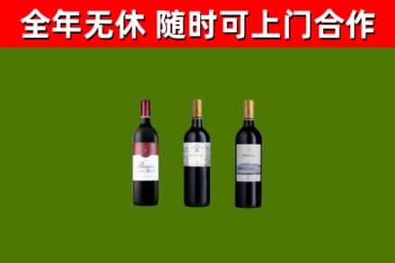 武穴回收拉菲红酒