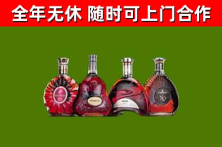 武穴回收老洋酒