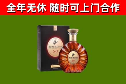 武穴回收人头马洋酒